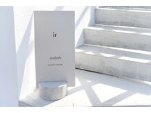 アイアール(ir)