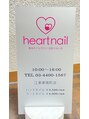 はあとねいる 江東東陽町店/はあとねいる江東東陽町店