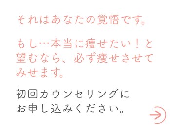 整体あゆむ 立川店/