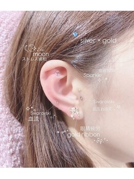 インク(ink)/耳ツボジュエリー