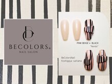 ビーカラーズネイル(BeColorsNail)/
