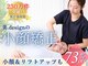 美デザイン 横浜店(美.design)の写真