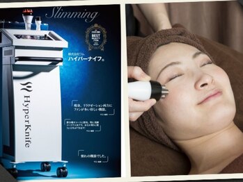 ラクタイセイタイイン 梅田茶屋町店(楽体整体院)/ /小顔/小顔矯正/フェイシャル