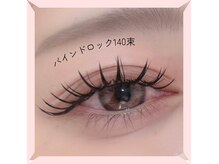 アイラッシュ アイブロウ クレア 半田店(Crea)の雰囲気（メンズアイブロウ対応！）
