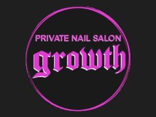 グロウ(growth)