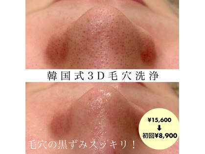 アディクト 中目黒店(ADDICT)の写真