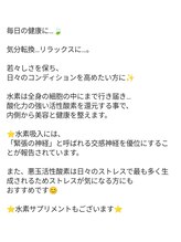 エールスマイル(aile smile)/水素吸入でリフレッシュ！！