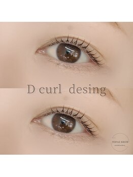 トパーズブロウ 西那須野店(TOPAZ BROW)/奥二重・一重の方にもおすすめ◎
