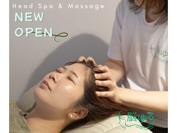 脳ゆる 三軒茶屋