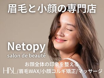 リンパリラクゼーション ネトピー(Netopy)