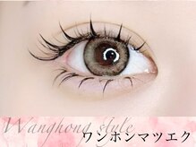 ルミエール 梅田店(Lumiere)/ワンホンデザインパーマエクステ