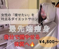 ヨサパーク クレヴィア(YOSA Park CREVIa)