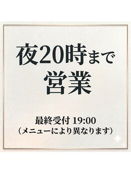 テックラボ 守口(Tech Lab)/20時まで営業/当時予約◎