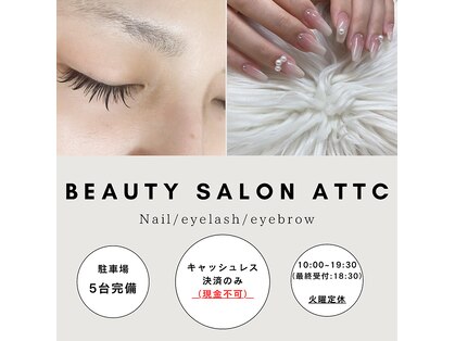 アティック 小牧店(Attc)の写真