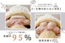 サロン ヴィプラス(SALON Vi+)