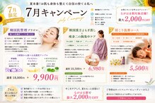 ギンザエクラン