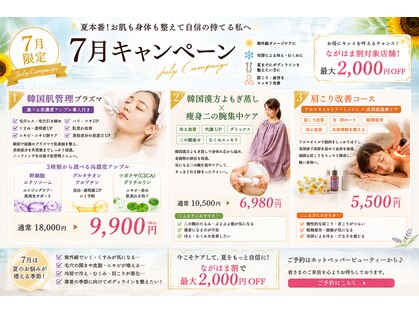 ギンザエクランの写真