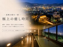 ロハス