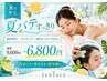 【8月限定】カッピング&頭皮カッサ付き♪整体60分 ¥9,600→¥6,800