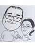 【口コミ投稿専用】至サロンへ応援メッセージをお願いします♪ ￥0