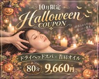 癒し～ぷアイラックス 名古屋店