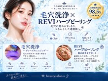 ビューティーサロン エー(A)