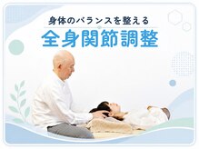 オルタナ