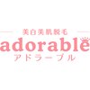 アドラーブル アピタ島田店(adorable)ロゴ