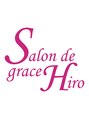 サロン ド グレース ヒロ(Salon de grace Hiro)/安永　浩代