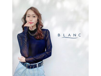 アイラッシュサロン ブラン 名西店(Blanc)の写真