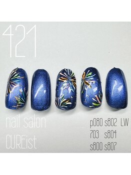 キュアイスト 調布店(CUREist)/