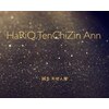 ハリキュウテンチジンアン(HaRiQ.TenChiZin Ann)のお店ロゴ