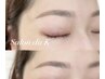 【全員】美眉WAXスタイリング　¥5500