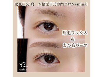アイビューティー 三荻野店(AI beauty)/まつ毛パーマ/眉毛ワックス