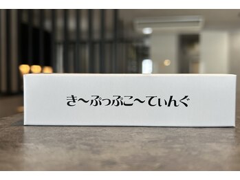 オリス(ORRIS)/コーティング剤