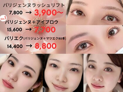 エクシア 高崎店の写真
