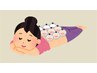 整体＋アロマオイルリンパ＋頭＋ カッピン グ（吸玉）120分 8800円