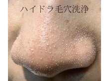 クリーン アンド ビューティー 田町店