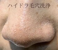 クリーン アンド ビューティー 田町店