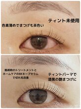 カルムトウキョウ 恵比寿本店(CALM TOKYO)/まつげパーマ恵比寿学割U24