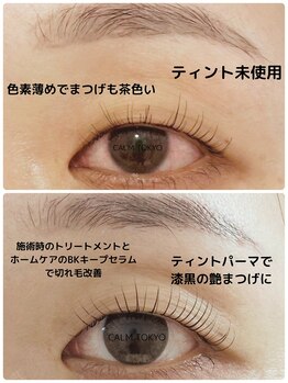 カルムトウキョウ 恵比寿本店(CALM TOKYO)/まつげパーマ恵比寿学割U24