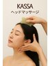 【リフトUP】韓美温RF＋小顔コルギ＋デコルテ・首・ヘッドカッサ付 15,700→