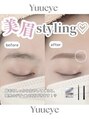 ユーアイ 鹿児島天文館店(Yuueye) 韓国眉毛/アイブロウ/眉毛サロン/鹿児島/天文館/平行眉/束まつ毛