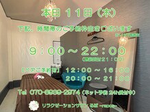 るぽ(repos)