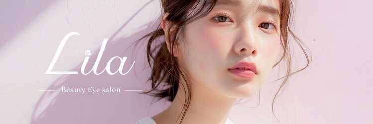 リラ 銀座店(Lila)のサロンヘッダー