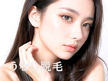 ハグミー 甲子園口(HUGME.)/人気急上昇うなじ脱毛