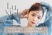ルシエル アイラッシュ 薬院店(LuXiel Eyelash)