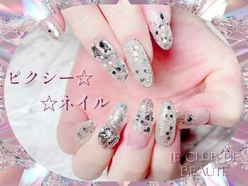 ル クラブ ド ボーテ 練馬/練馬ピクシーネイル