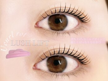 メメ 千葉店(meme)/立ち上げ×カールデザイン◎