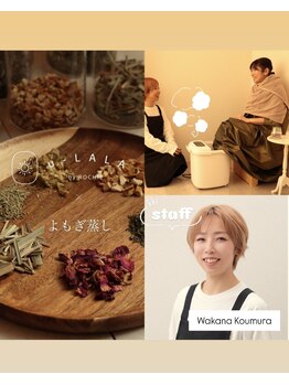 ウララ バイ ロキエ(u-LALA by ROCHIE)/＠yomogimushi_wkn